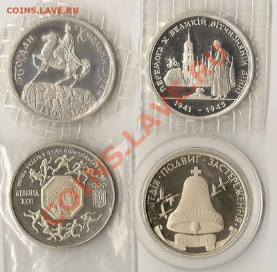 юб.Украина 4 шт. 200 000 крб. 20.01.13г. - сканирование0033