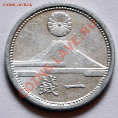 Япония 1 сен 1943г. - до 22.01.2013 в 22-00 - DSC_1185.JPG
