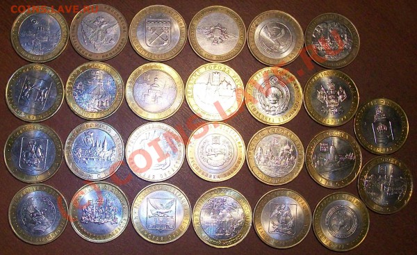 Продам 26 юбилейных десяток - 100_0099.JPG
