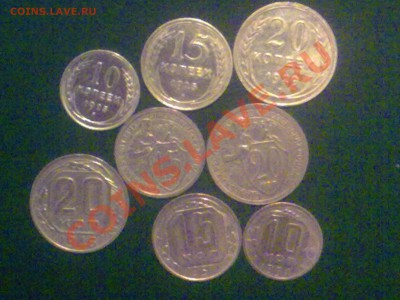 Биллон 1925-57г (8монет) до 20.01.2013 21-00МСК - 18012013085