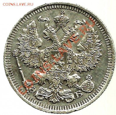 20копеек1912г.Рельеф.С рубля. - са