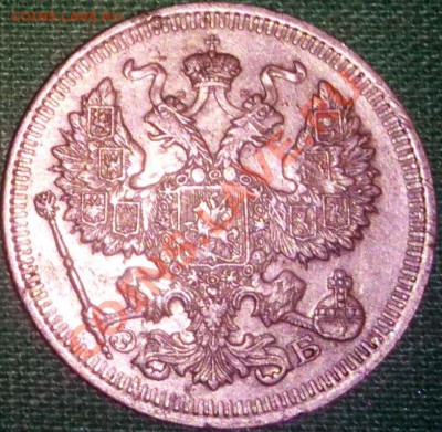 20копеек1912г.Рельеф.С рубля. - сам