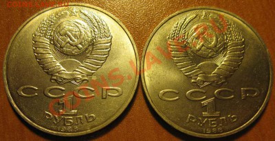 Два  МЕШКОВЫХ  памятных  рубля  «Л.Н.Толстой»,   лот 90С 2х1 - IMG_2325