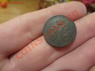 2 Копейки 1841г Спм. До 21.01.2012г 22.00мск - DSC01835.JPG