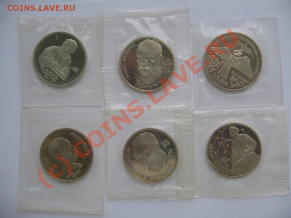 юбилейка СССР 1 рубль год 1987,89,90,91 3 руб 1989 - юбилейка СССР 1 рубль год 1987,89,90,91 3 руб 1989 R 1