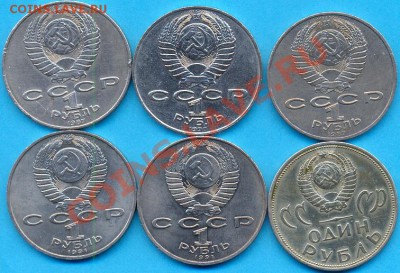 Чехов, Лебедев, Низами, Бородино2, 20 л Поб. до 23.01 до22.0 - юбилейка1