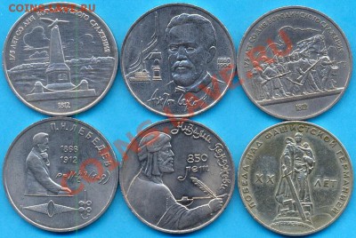 Чехов, Лебедев, Низами, Бородино2, 20 л Поб. до 23.01 до22.0 - юбилейка