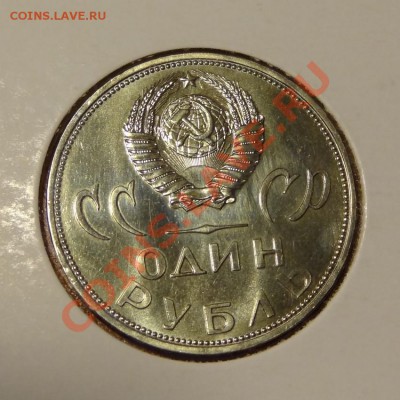 1 р. 20 лет Победы, UNC до 23.01.2013 в 22:00 мск - 20 лет победы 1.2