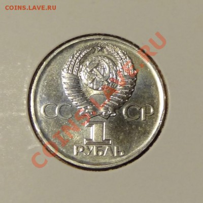1 р. 30 лет Победы, UNC до 23.01.2013 в 22:00 мск - 30 лет победы 2.2