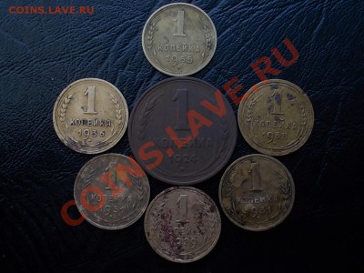 КОПЕЕЧКИ 7 ШТ. СССР Ранний. - DSCN1851.JPG