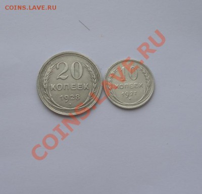 Билоны в сохранении! до 23.01.13г до 22:00 - SAM_3929.JPG