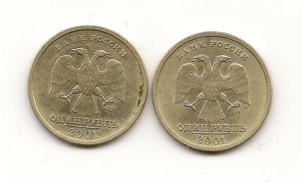 1 рубль 2001г. СНГ - 1-2001-2