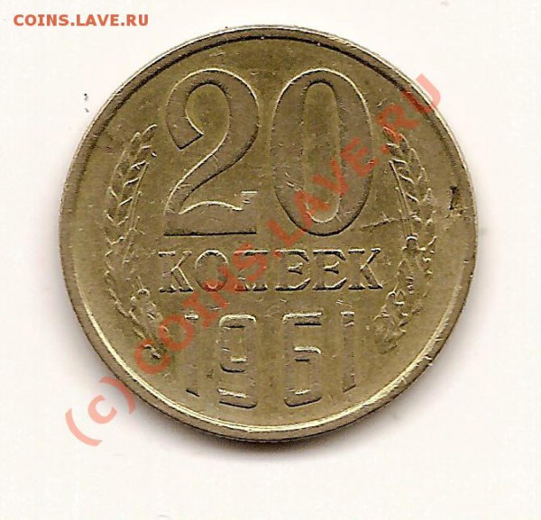 Реверс (расслоение) - scan0019