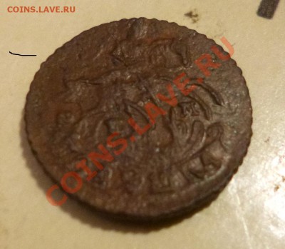 Полушка 1786 Е М - P1000646.JPG