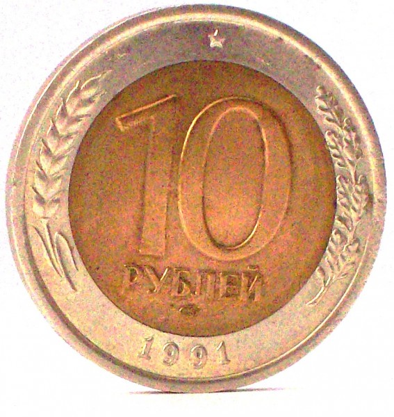 Оцените биметалл 1991, 1992 гг. - 100_4038.JPG