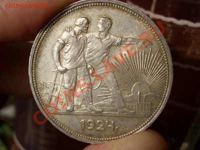 Рубль 1924 г. с Остат. штемп. блеска-24.01.2013- 22-00 - Rublj 1924 030