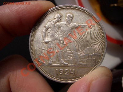 Рубль 1924 г. с Остат. штемп. блеска-24.01.2013- 22-00 - Rublj 1924 019