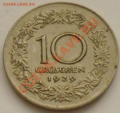 АВСТРИЯ - 10 грошей 1929 - до 24 января - 934