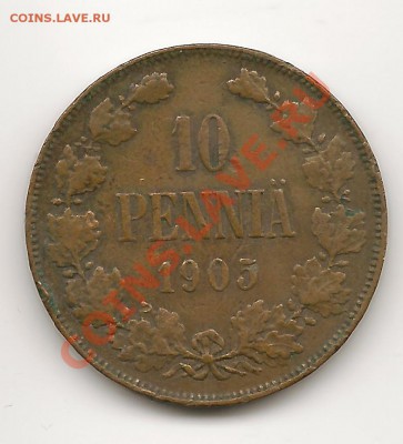 10ПЕННИ1905Г - 1