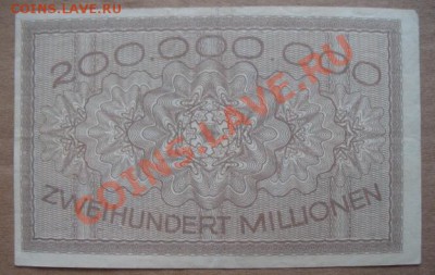 1923, Кёльн, 200 млн, до 22.01 в 21-00 мск - кельн 200 млн а