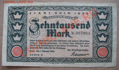 1923, Кёльн, 10000 М, до 22.01 в 21-00 мск - кельн нот