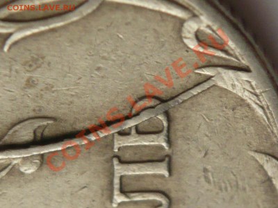 1руб. 1997г.спмд раскол, оценка - P1200052.JPG