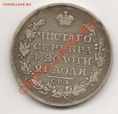 1Р1817Г - 2+