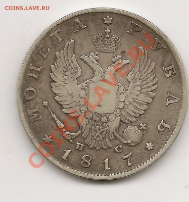 1Р1817Г - 2