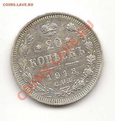 20К1913Г - 2