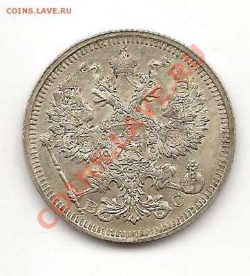 20К 1915Г. - 1+