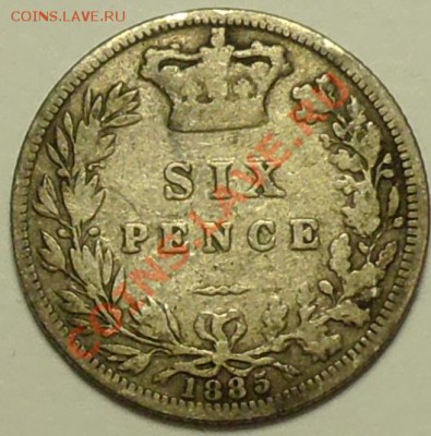 Ag 925 - ВЕЛИКОБРИТАНИЯ - 6 пенсов 1885 - до 24 января - 124