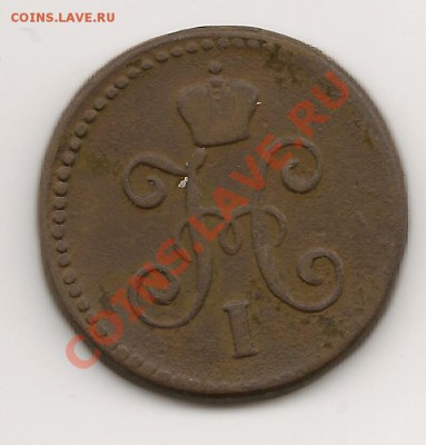 1К 1845Г - 8+