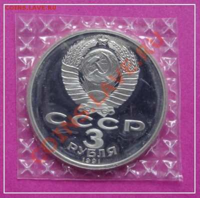 Битва под москвой пруф в родной запайке до 23.01.13 в 22.00 - Битва под Москвой пруф запайка рев