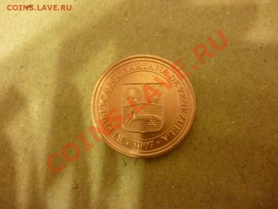 Музыкальный конкурс на разгадывание ребусов! - P1000386.JPG
