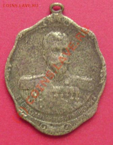 1.2.3.5 коп. 1924 г. до 30.10.09 21-00 по мск - DSC01825.JPG