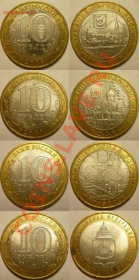 Нечастая юбилейка (10 шт.) - Монеты 296 2005.JPG
