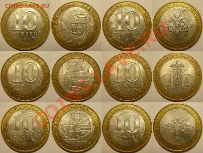 Нечастая юбилейка (10 шт.) - Монеты 294 2001.JPG