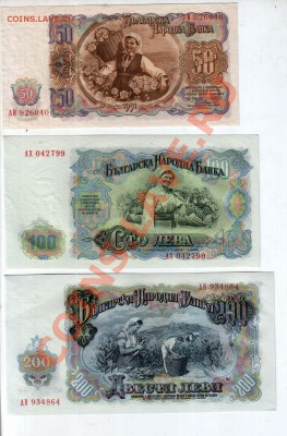 Болгария, 1951 год. 6 банкнот. До 22.01, 22:00 МСК. - 0104