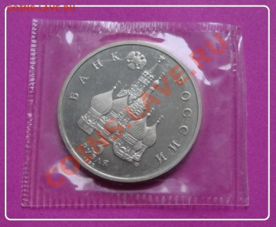 Северный конвой пруф в родной запайке до 23.01.13 в 22.00 - Северный конвой пруф рев