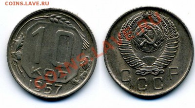 10 коп 1957 Ф-123 МАДАГАСКАР хорошая до 22.01.2013 - img075