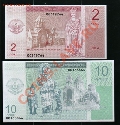 Нагорный Карабах, 2 и 10 драм. До 22.01, в 22:00 МСК - 0105