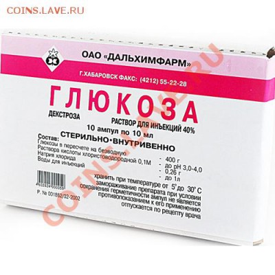 Музыкальный конкурс на разгадывание ребусов! - 1 (24)