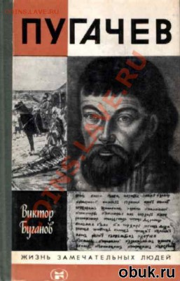 Музыкальный конкурс на разгадывание ребусов! - 1 (25)
