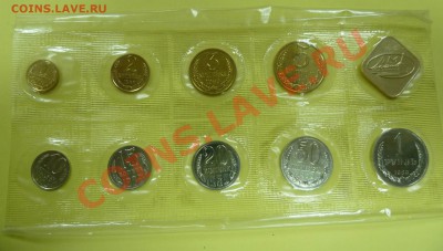 Годовой набор 1989 ЛМД мягкий до 23.01.13 22:00 мск - 1989-r