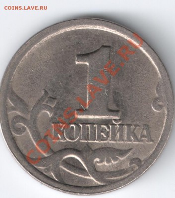 снова 5коп 2003г без мд - сканирование0004