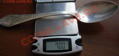 Ложка серебрянная 875* вес 70гр. оценка - P1190488.JPG