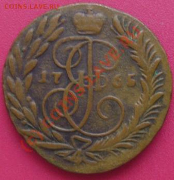 2 коп. 1765 г.  мм     до 2.11.09   21-00 мск - DSC01838.JPG