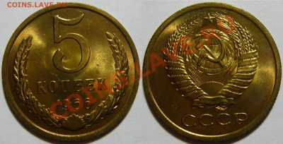 5 копеек 1966 ,МЕШКОВОЙ UNC ,до23,01,13 (СР) в 21,00 - P1040726.JPG