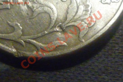 Просьба помочь в опр реверс 5 рублей 1997г - P1010943.JPG