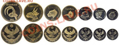 Набор из 7-ми монетовидных жетонов 2012 год фауна "Дагестан" - 6411_enl.JPG